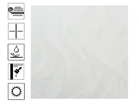 Обои декор г.т. на флиз. основе 11048-04 Сферы-уни, 10м*1,06м