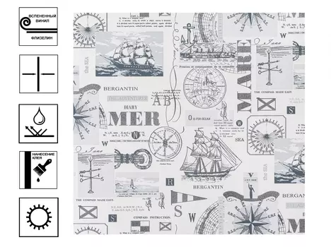 Обои декор Корабли вспененный винил 10м*1,06м графит