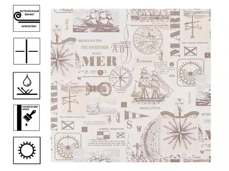Обои декор Корабли вспененный винил 10м*1,06м бежевый