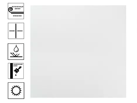 Обои декор в.в. на флиз. основе арт.20170-04 Альваро-уни, 10м*1,06м D