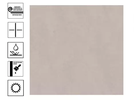 Обои Diamond Elbrus Винил гт фон 1,06*10м бежевый