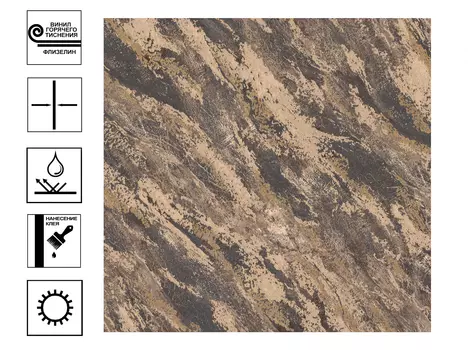 Обои Diamond Elbrus Винил гт. мотив 1,06*10м коричневый