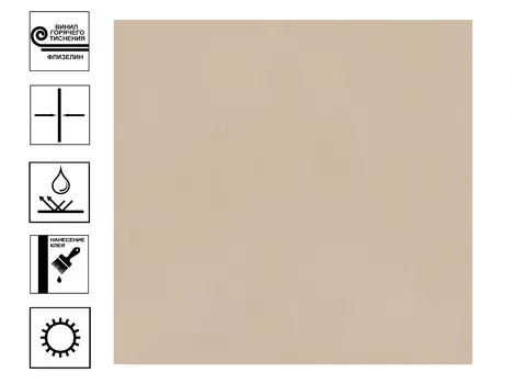 Обои Diamond Odelia Винил гт 1,06*10м Бежевый фон