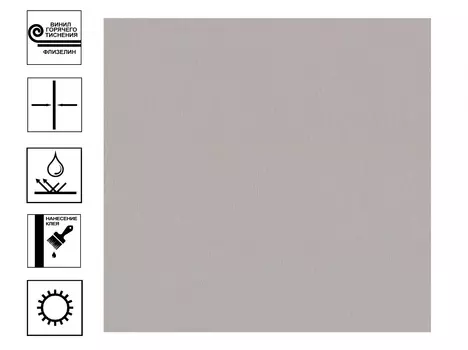 Обои Diamond Odelia Винил гт. Фон 1,06*10м Серый