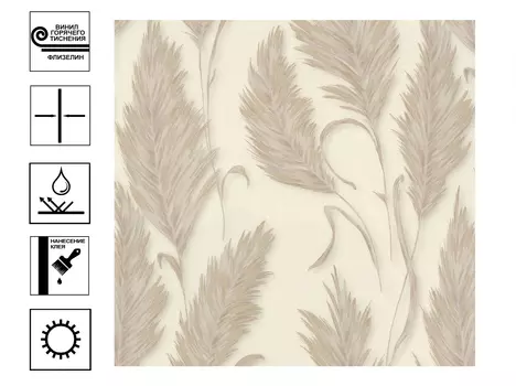 Обои Diamond Odelia Винил гт. Мотив 1,06*10м Бежевый