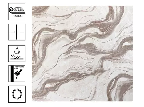 Обои Elysium Афродита Горячее тиснение. Мотив 1,06*10,05м Бежевый