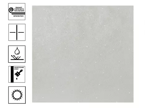 Обои Elysium Балет Винил гт. Фон 1,06*10м серый