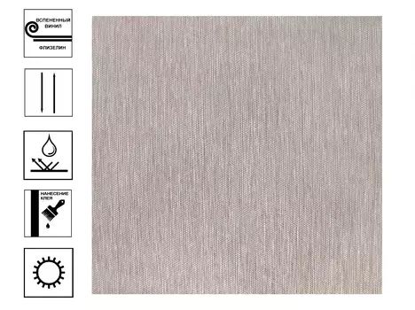 Обои Elysium Бамбук Вспененный винил 1,06*10,05м коричневый