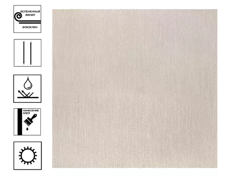 Обои Elysium Бамбук Вспененный винил 1,06*10,05м бежевый