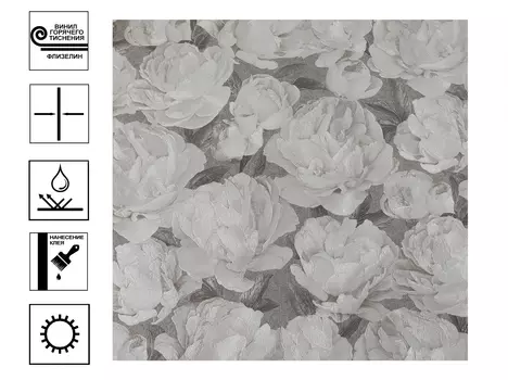 Обои Elysium Бланш Винил гт декор1,06*10м бежевый