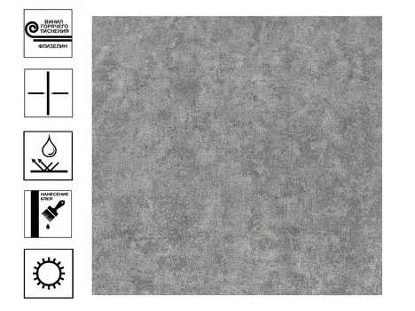 Обои Elysium Бланш Винил гт фон 1,06*10м бежевый
