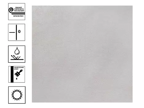 Обои Elysium Диамонд флизелин фон 1,06*10 пудрово-бежевый