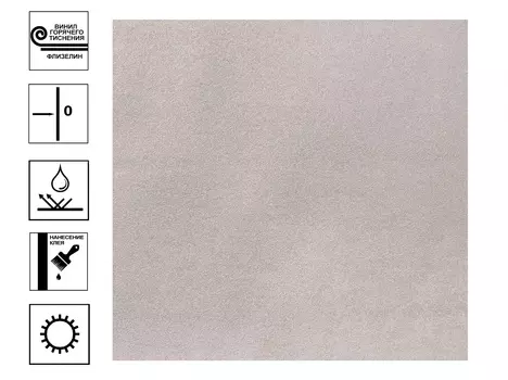 Обои Elysium Диамонд флизелин фон 1,06*10 кофейный