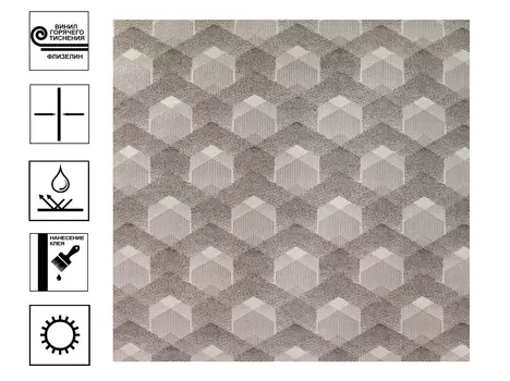 Обои Elysium Диамонд флизелин мотив 1,06*10 коричневый