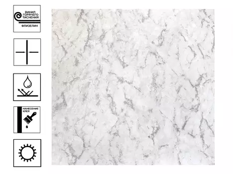 Обои Elysium Доломит горячее теснение, 1,06*10м Светло-серый,