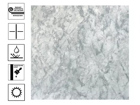 Обои Elysium Доломит горячее теснение, 1,06*10м Серый, фон