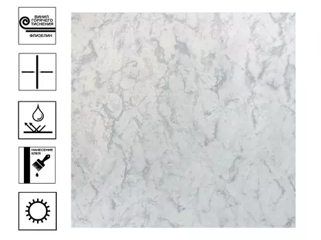 Обои Elysium Доломит горячее теснение, 1,06*10м Белый, фон