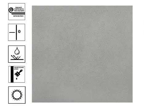 Обои Elysium Дзен горячее теснение, фон 1,06*10м серый