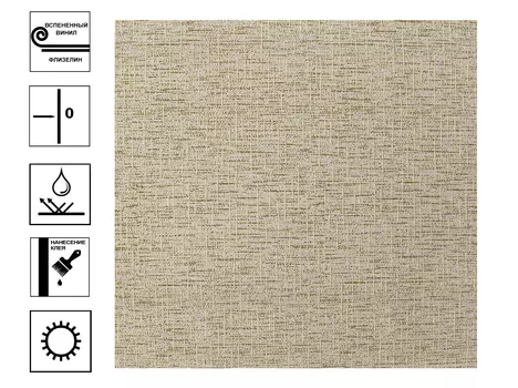 Обои Elysium Джут Вспененный винил 1,06*10м Коричневый