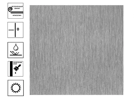 Обои Elysium Джут Вспененный винил 1,06*10м Бежевый