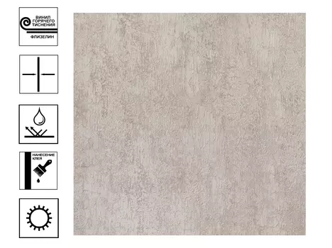Обои Elysium Фабиан горячее тиснение 1,06*10,06м темно бежевый