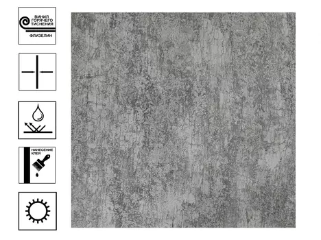 Обои Elysium Фабиан горячее тиснение 1,06*10,06м светло серый