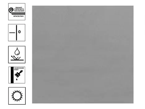 Обои Elysium Гамма винил гт, Фон 1,06х10 м, серый