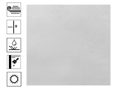 Обои Elysium Гамма винил гт, Фон 1,06х10 м, белый