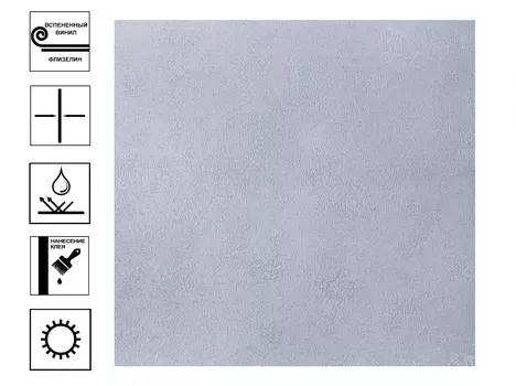 Обои Elysium Гоби вспененный винил 1,06*10,05м светло-серый