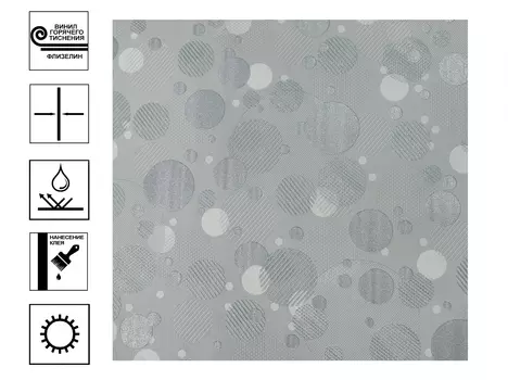 Обои Elysium Интегра Винил гт . Декор1,06*10м серый