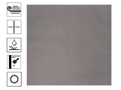 Обои Elysium Элегант Винил гт. Фон 1,06*10м серый