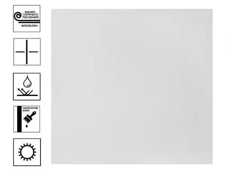 Обои Elysium Эмоция Е501104 горячее тиснение 1,06*10,05м