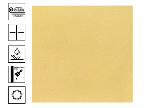 Обои Elysium Эмоция Е501114 горячее тиснение 1,06*10,05м