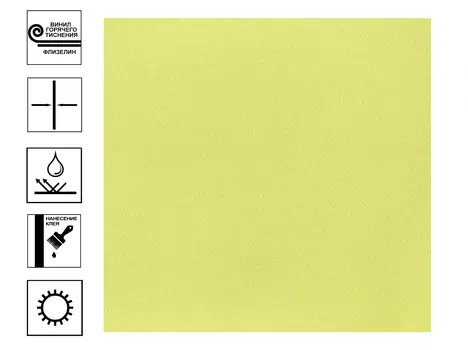 Обои Elysium Эмоция Е501115 горячее тиснение 1,06*10,05м