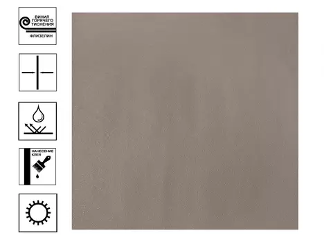 Обои Elysium Эмоция Винил гт. Фон1,06*10м коричневый