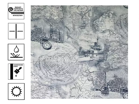 Обои Elysium Юнга Винил гт. Декор 1,06*10м голубой