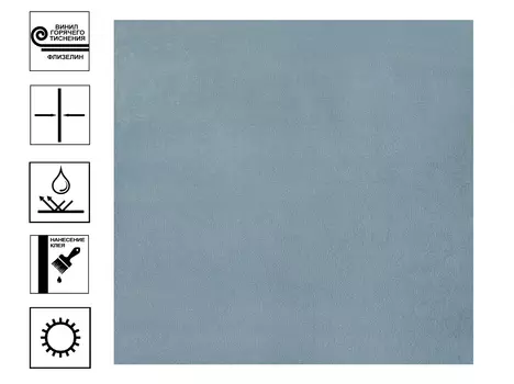 Обои Elysium Юнга Винил гт. Фон 1,06*10м синий