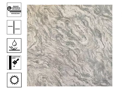 Обои Elysium Калейдоскоп Винил гт. Декор 1,06*10м серо - бежевый ия)