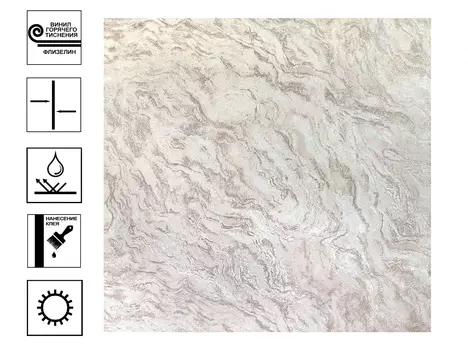 Обои Elysium Калейдоскоп Винил гт. Декор 1,06*10м светло -бежевый