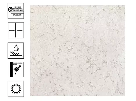 Обои Elysium Каменный цветок горячее теснение, фон 1,06*10 Бежевый