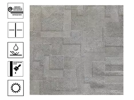 Обои Elysium Карбон горячее теснение, 1,06*10 м Коричневый