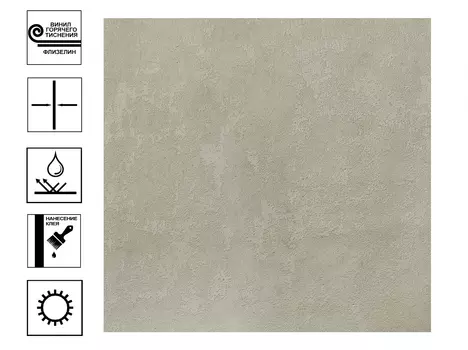 Обои Elysium Карбон горячее теснение, фон 1,06*10м Коричневый