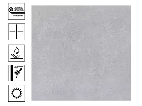 Обои Elysium Карбон горячее теснение, фон 1,06*10м Светло-серый