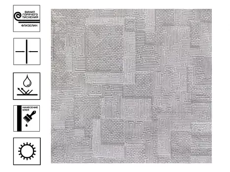 Обои Elysium Карбон горячее теснение, мотив 1,06*10м Светло-серый