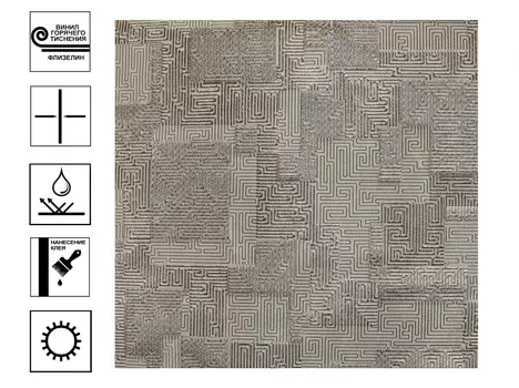 Обои Elysium Карбон горячее теснение, мотив 1,06*10м Коричневый