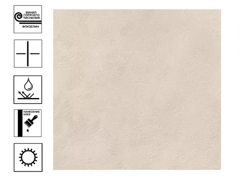 Обои Elysium Клевер винил гт, Фон 1,06х10 м, персиковый