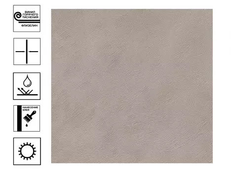 Обои Elysium Клевер винил гт, Фон 1,06х10 м, коричневый