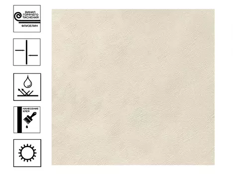 Обои Elysium Клевер винил гт, Фон 1,06х10 м, бежевый