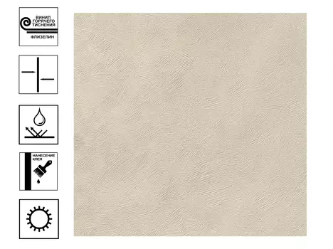 Обои Elysium Клевер винил гт, Фон 1,06х10м, бежевый