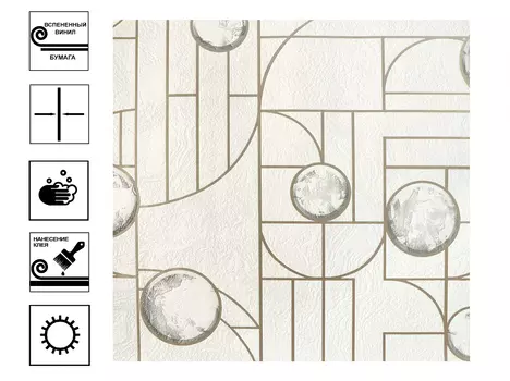 Обои Elysium Концепт ингибирование. Декор 0,53 *10м белый